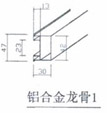 手工彩鋼復(fù)合板